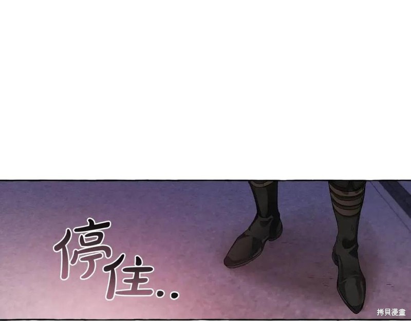 《成为伯爵家的混混》漫画最新章节第5话免费下拉式在线观看章节第【21】张图片