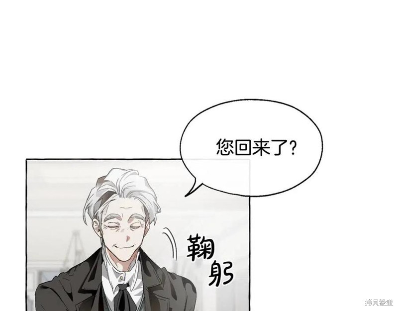 《成为伯爵家的混混》漫画最新章节第5话免费下拉式在线观看章节第【36】张图片