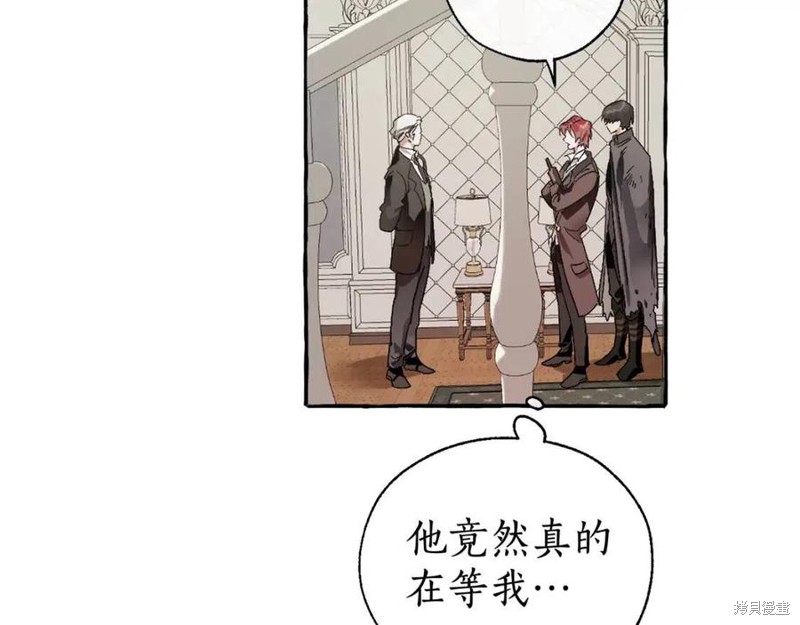 《成为伯爵家的混混》漫画最新章节第5话免费下拉式在线观看章节第【38】张图片