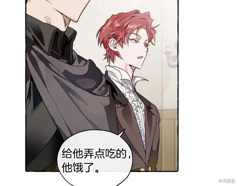 《成为伯爵家的混混》漫画最新章节第5话免费下拉式在线观看章节第【73】张图片