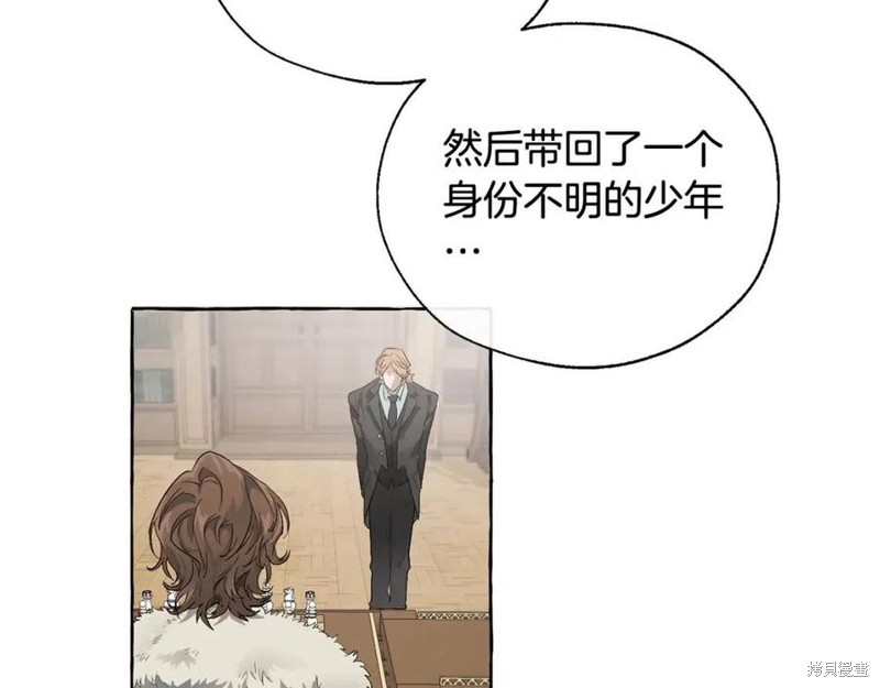 《成为伯爵家的混混》漫画最新章节第5话免费下拉式在线观看章节第【101】张图片