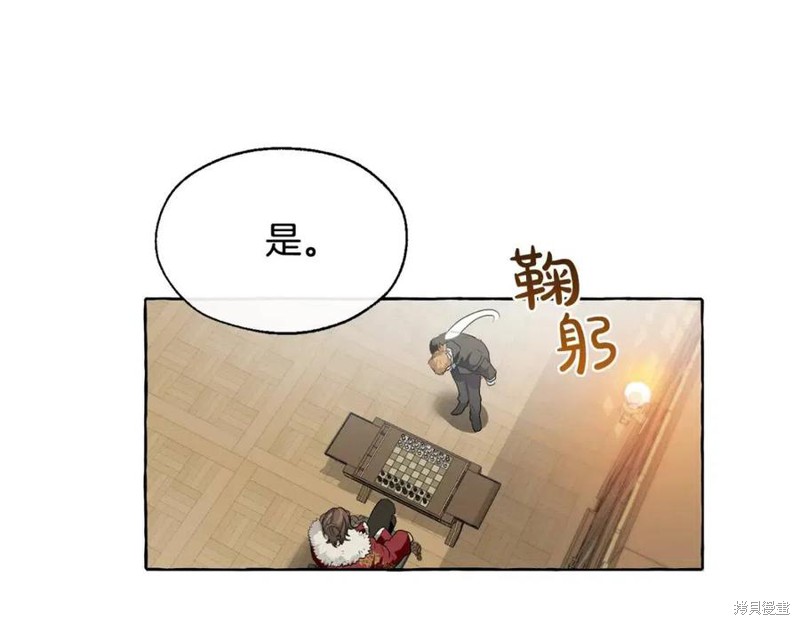 《成为伯爵家的混混》漫画最新章节第5话免费下拉式在线观看章节第【108】张图片