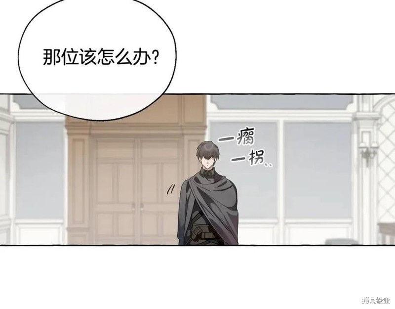 《成为伯爵家的混混》漫画最新章节第5话免费下拉式在线观看章节第【90】张图片