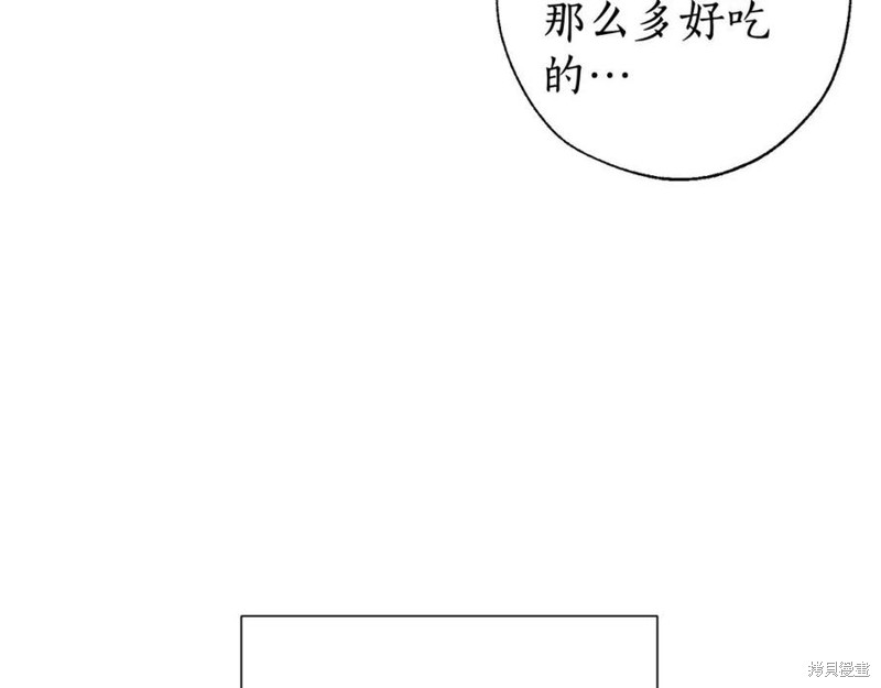 《成为伯爵家的混混》漫画最新章节第5话免费下拉式在线观看章节第【64】张图片