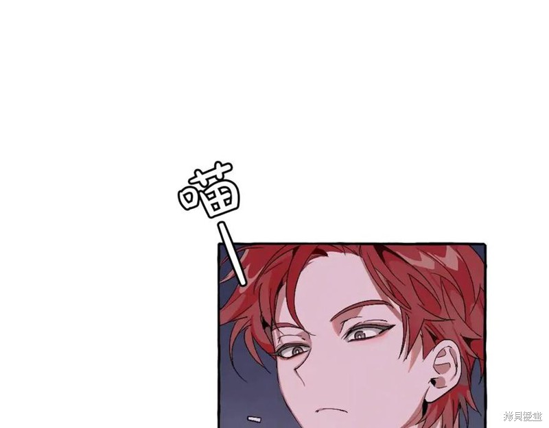 《成为伯爵家的混混》漫画最新章节第5话免费下拉式在线观看章节第【6】张图片