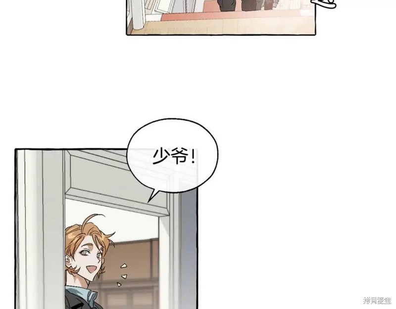 《成为伯爵家的混混》漫画最新章节第5话免费下拉式在线观看章节第【47】张图片