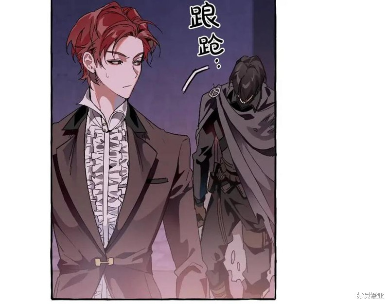 《成为伯爵家的混混》漫画最新章节第5话免费下拉式在线观看章节第【5】张图片