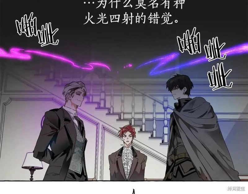 《成为伯爵家的混混》漫画最新章节第5话免费下拉式在线观看章节第【42】张图片