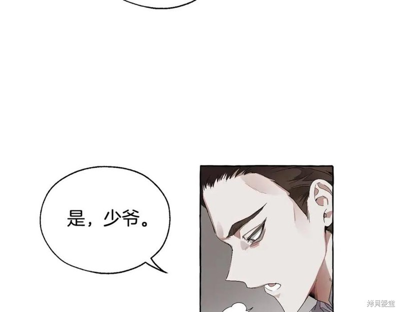 《成为伯爵家的混混》漫画最新章节第5话免费下拉式在线观看章节第【74】张图片