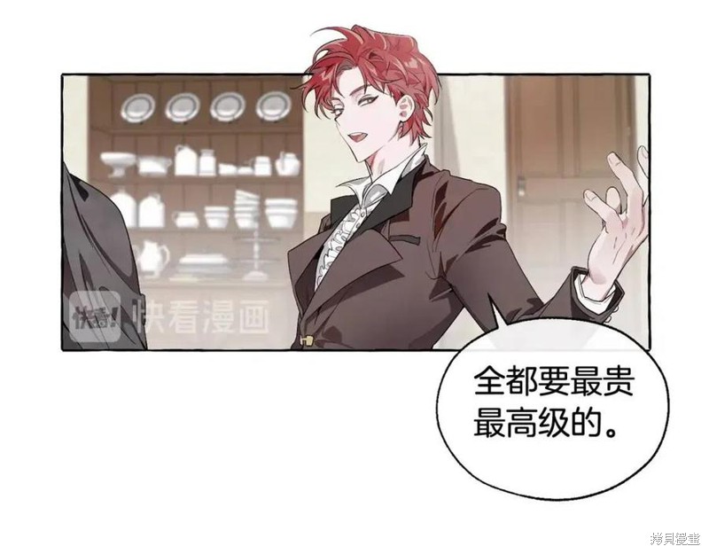 《成为伯爵家的混混》漫画最新章节第5话免费下拉式在线观看章节第【82】张图片