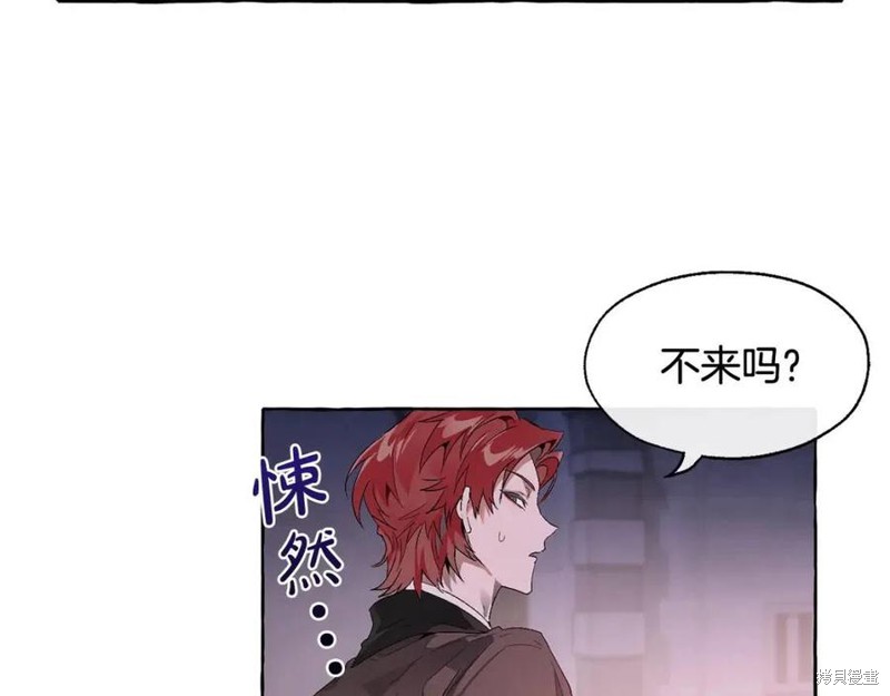 《成为伯爵家的混混》漫画最新章节第5话免费下拉式在线观看章节第【27】张图片