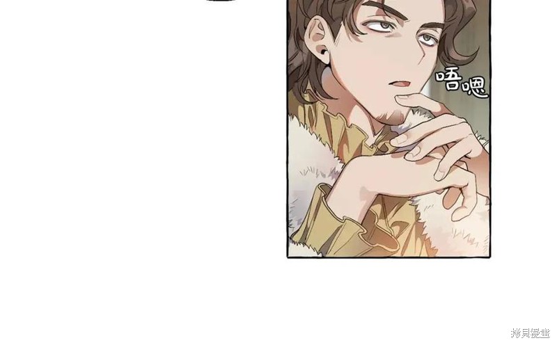 《成为伯爵家的混混》漫画最新章节第5话免费下拉式在线观看章节第【103】张图片