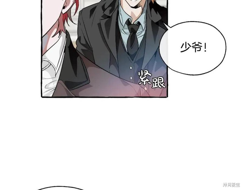 《成为伯爵家的混混》漫画最新章节第5话免费下拉式在线观看章节第【89】张图片