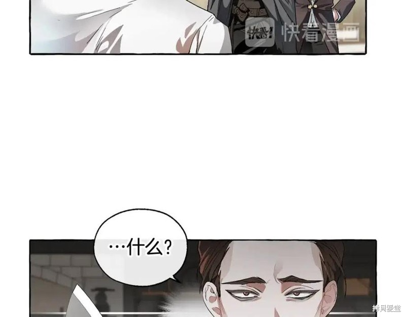 《成为伯爵家的混混》漫画最新章节第5话免费下拉式在线观看章节第【71】张图片