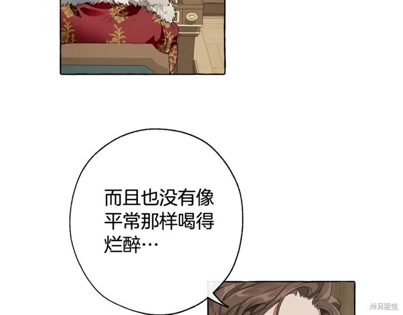 《成为伯爵家的混混》漫画最新章节第5话免费下拉式在线观看章节第【102】张图片