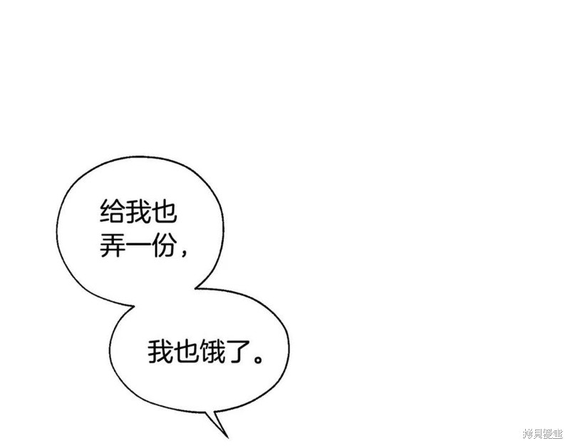 《成为伯爵家的混混》漫画最新章节第5话免费下拉式在线观看章节第【81】张图片