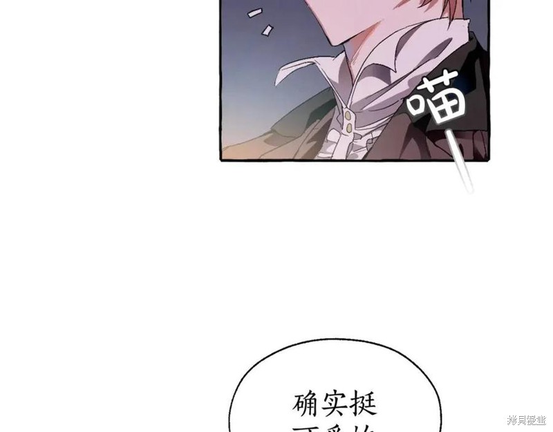 《成为伯爵家的混混》漫画最新章节第5话免费下拉式在线观看章节第【7】张图片