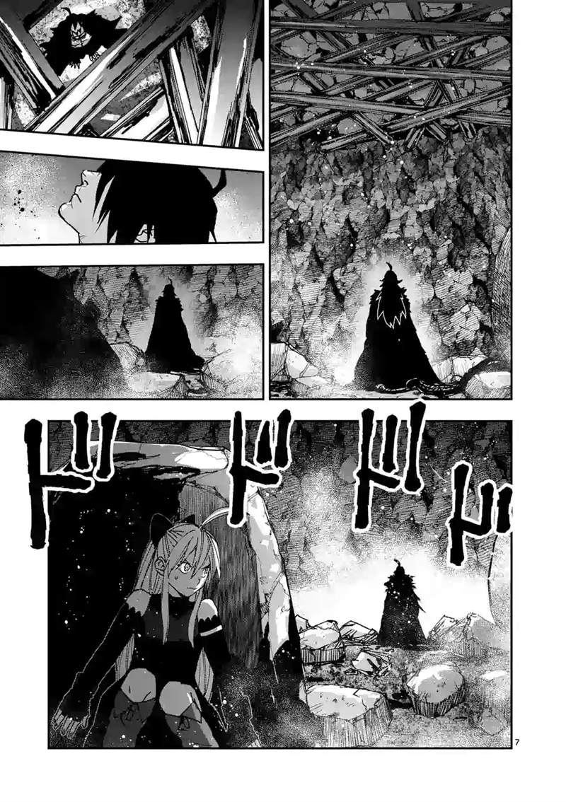 《银狼血骨》漫画最新章节第121话免费下拉式在线观看章节第【7】张图片