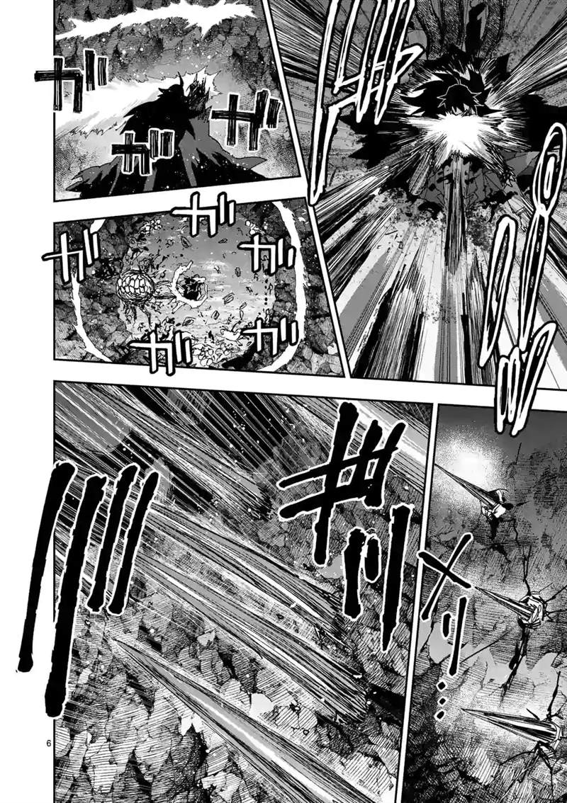 《银狼血骨》漫画最新章节第121话免费下拉式在线观看章节第【6】张图片