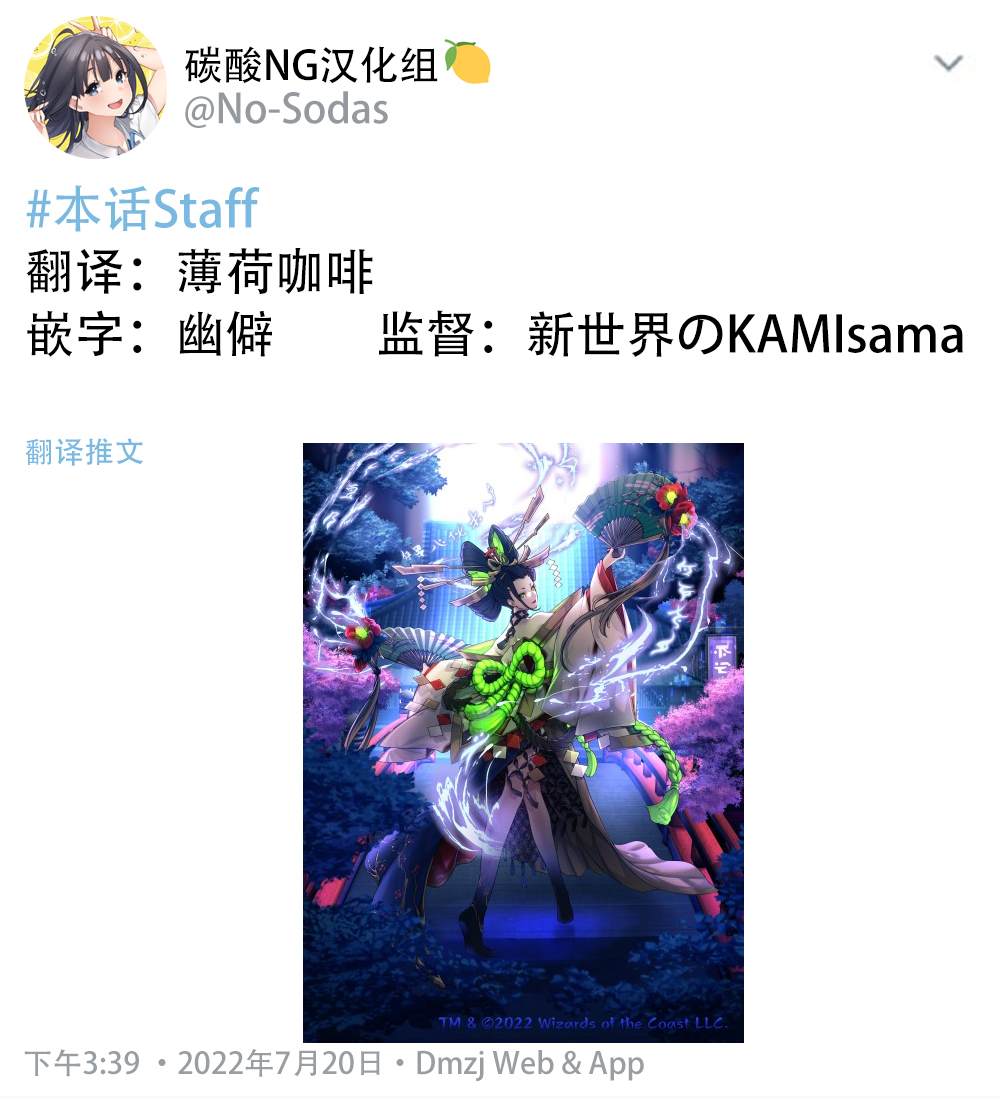 《虽然被称为「大龄圣女」，却被超进化后的神经病魔王捡回去了》漫画最新章节第2话免费下拉式在线观看章节第【3】张图片