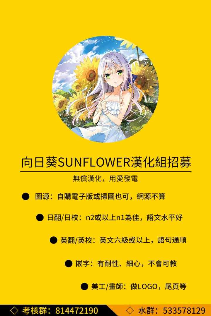 《大叔的重生冒险日记~从露营开始尽情体验异世界生活~》漫画最新章节第3话免费下拉式在线观看章节第【25】张图片