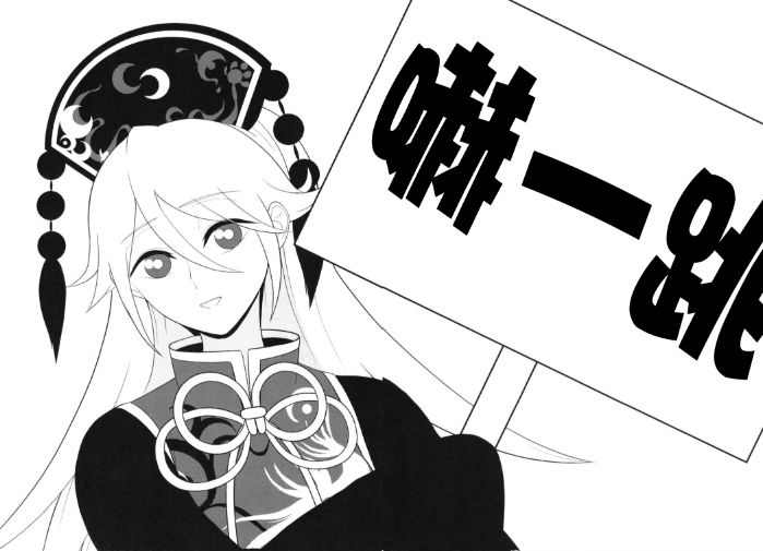 《纯狐桑不会忘记》漫画最新章节第1话免费下拉式在线观看章节第【47】张图片