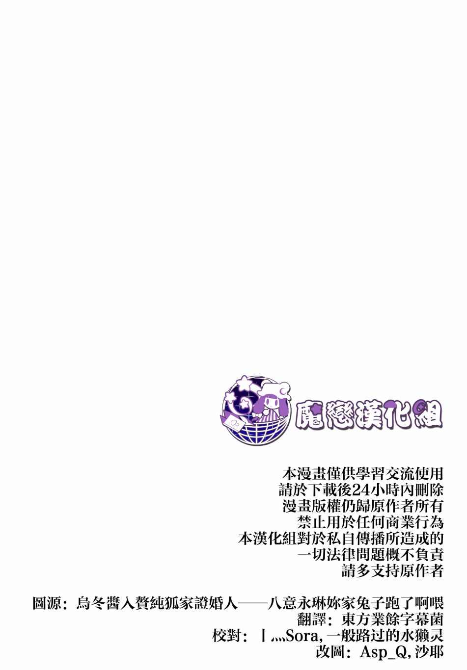 《纯狐桑不会忘记》漫画最新章节第1话免费下拉式在线观看章节第【2】张图片