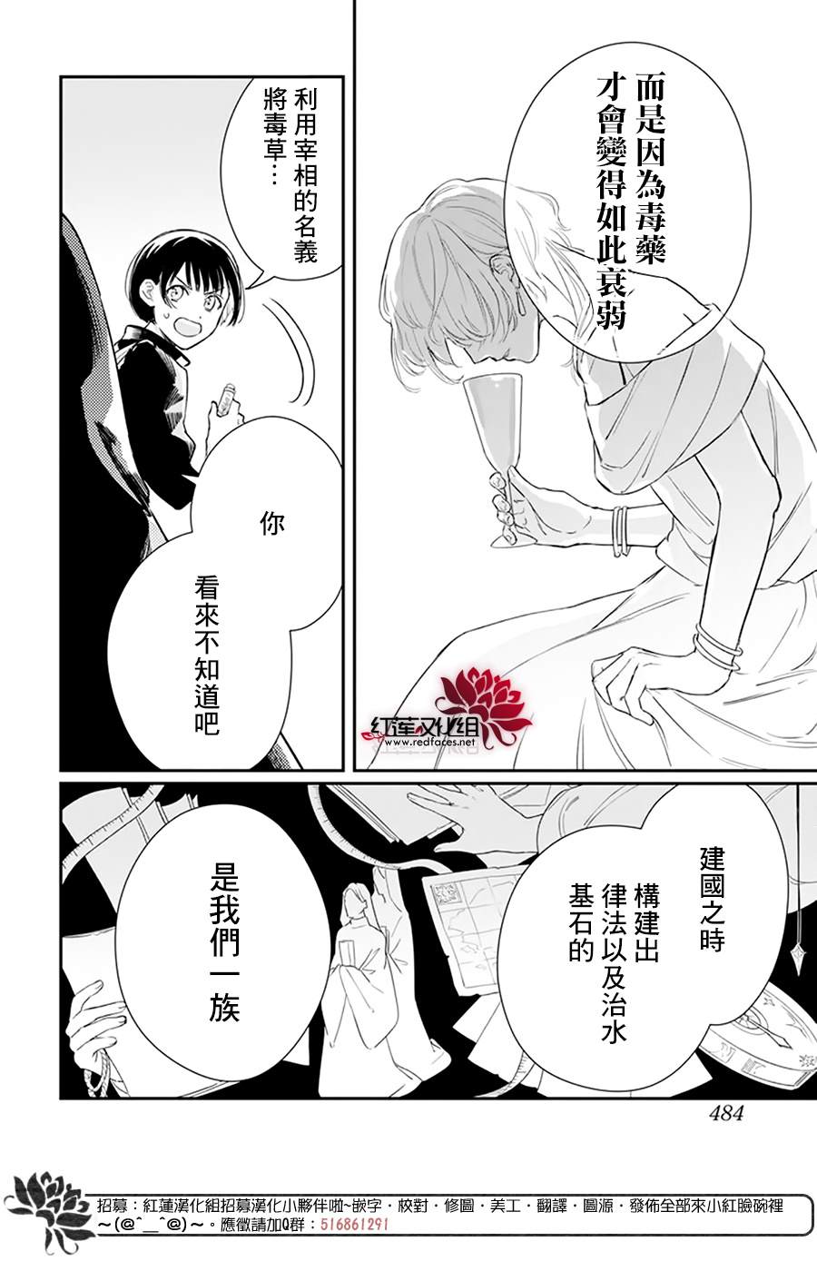 《初生的拂晓》漫画最新章节短篇免费下拉式在线观看章节第【24】张图片
