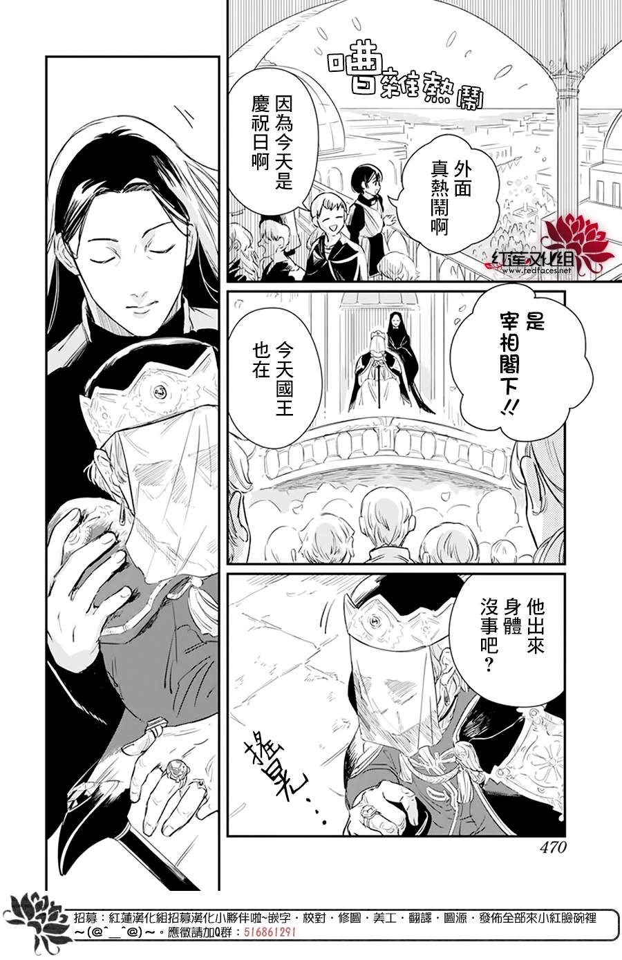 《初生的拂晓》漫画最新章节短篇免费下拉式在线观看章节第【10】张图片