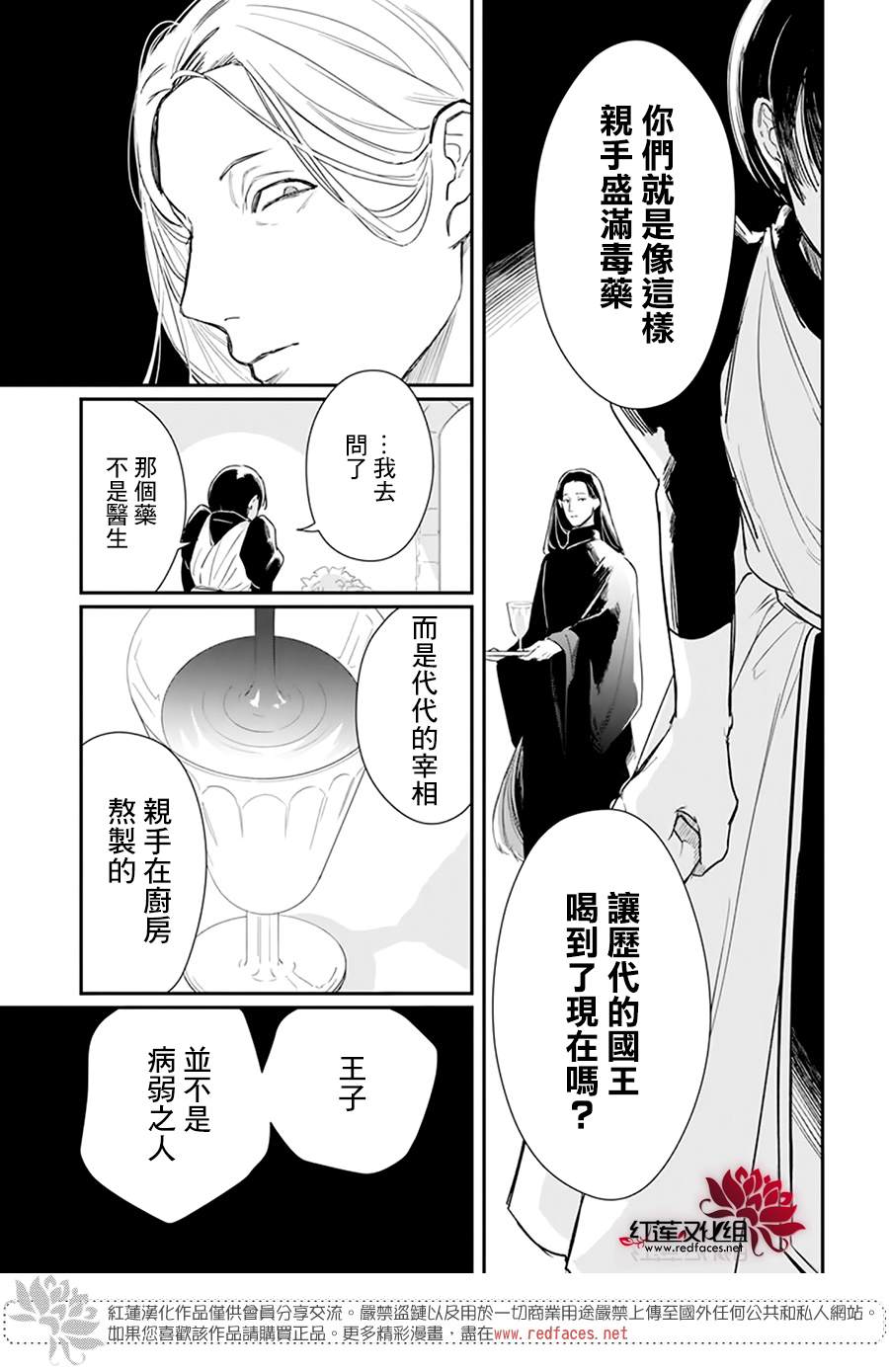 《初生的拂晓》漫画最新章节短篇免费下拉式在线观看章节第【23】张图片
