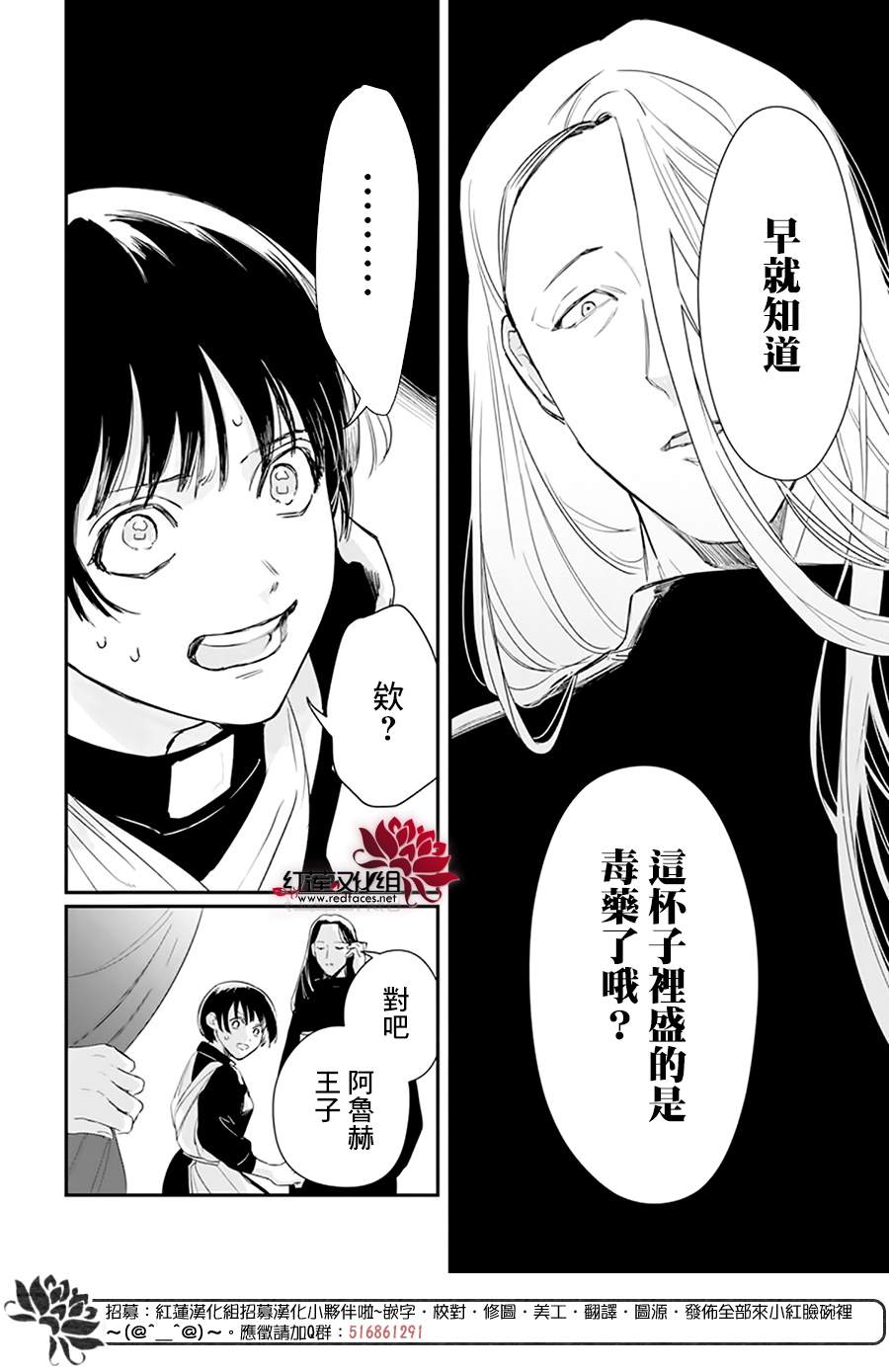 《初生的拂晓》漫画最新章节短篇免费下拉式在线观看章节第【26】张图片