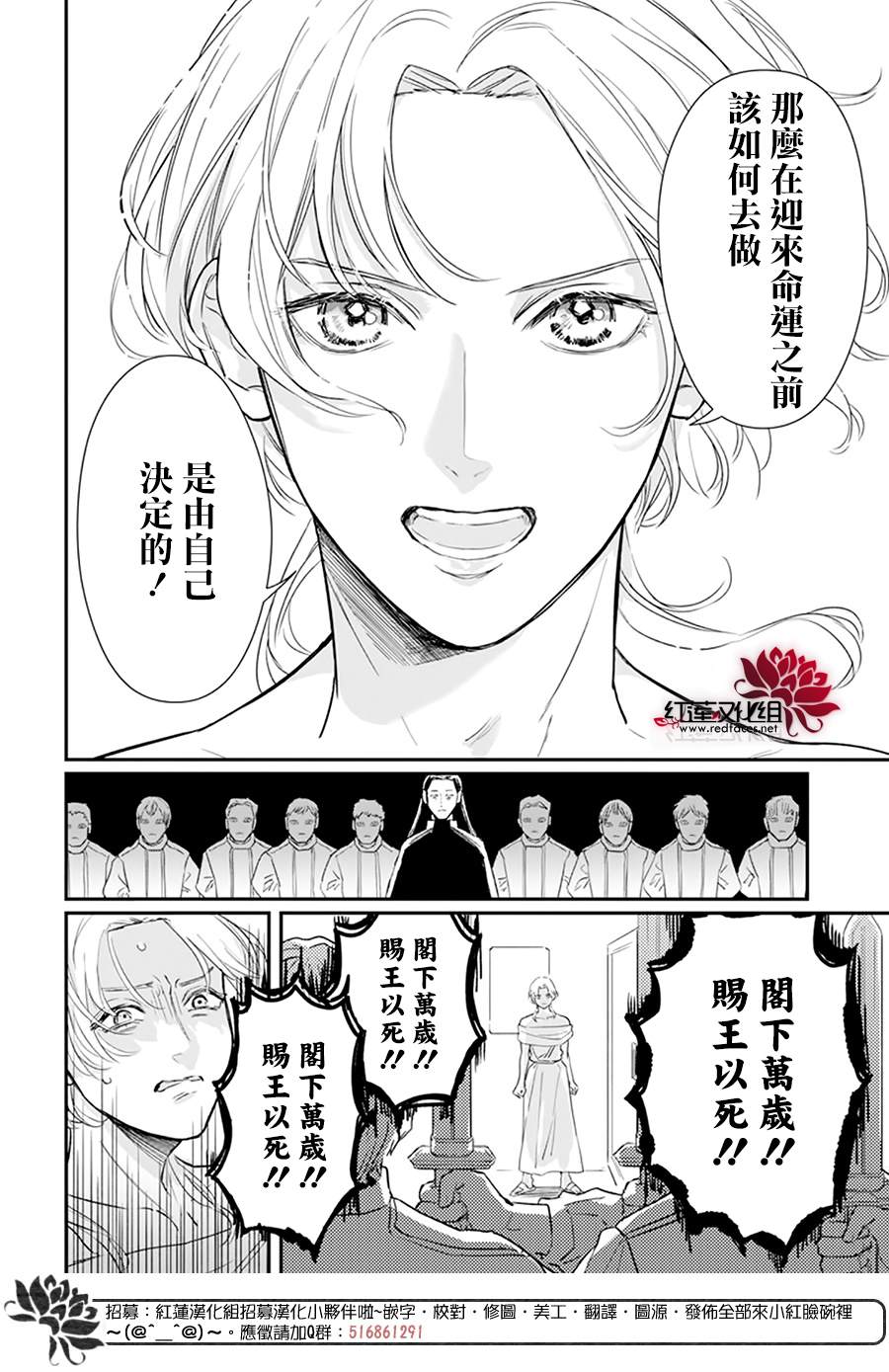 《初生的拂晓》漫画最新章节短篇免费下拉式在线观看章节第【38】张图片