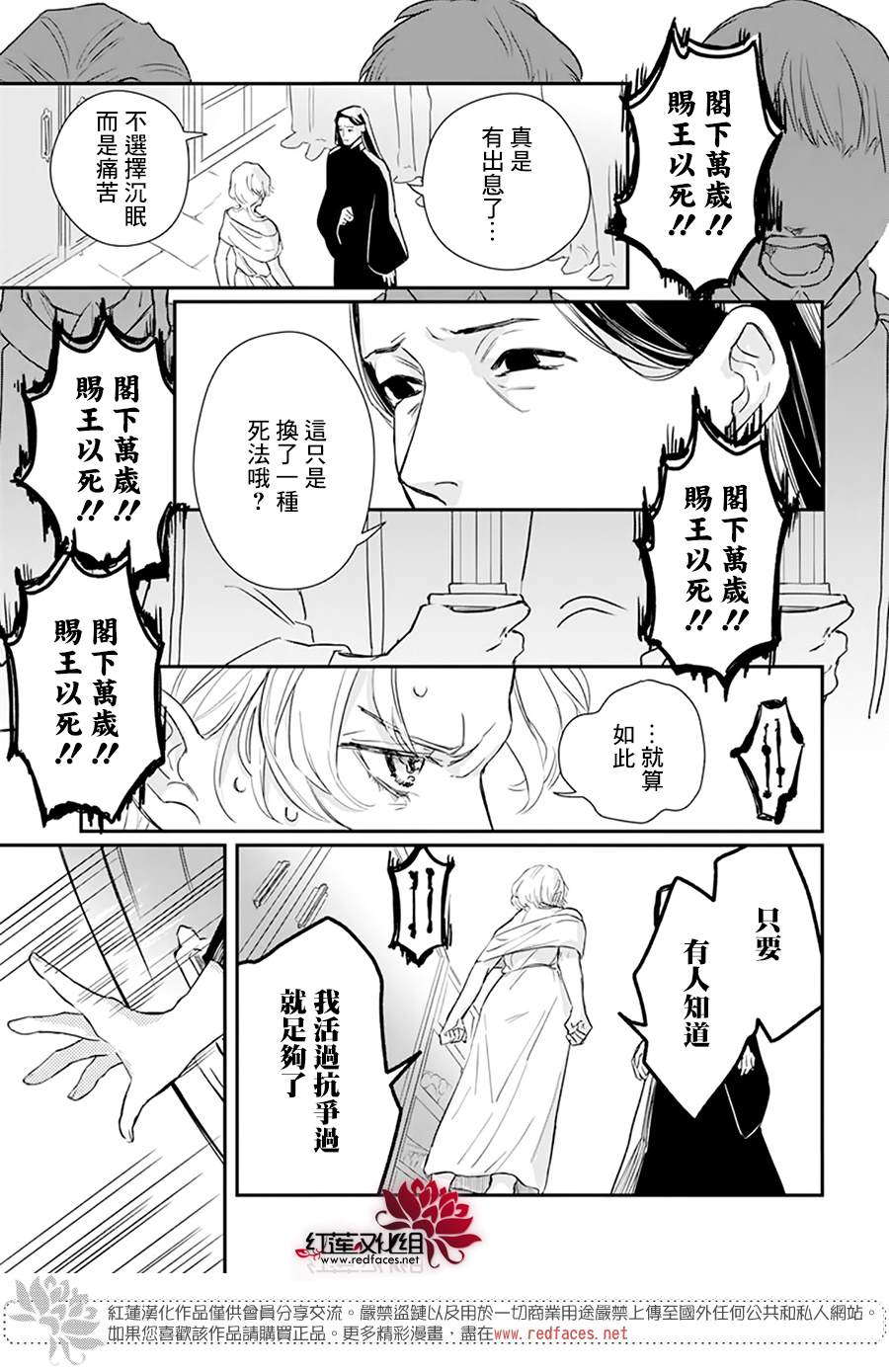 《初生的拂晓》漫画最新章节短篇免费下拉式在线观看章节第【39】张图片