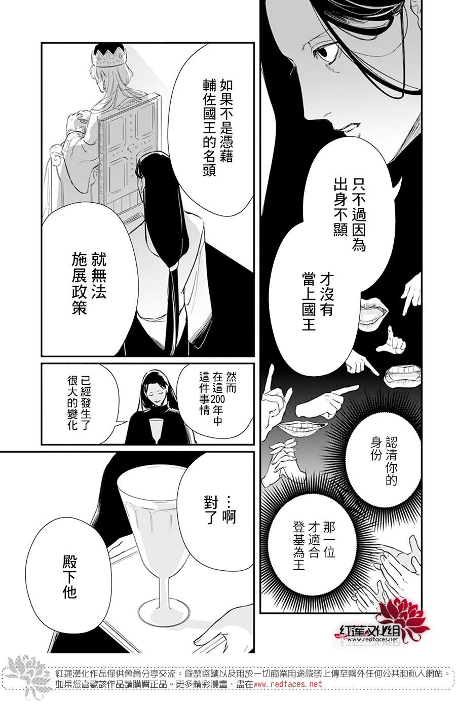 《初生的拂晓》漫画最新章节短篇免费下拉式在线观看章节第【25】张图片