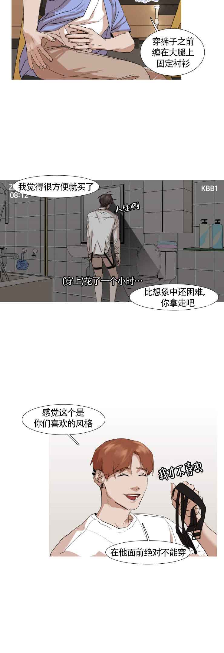 《便利店捣蛋鬼》漫画最新章节第17话免费下拉式在线观看章节第【10】张图片