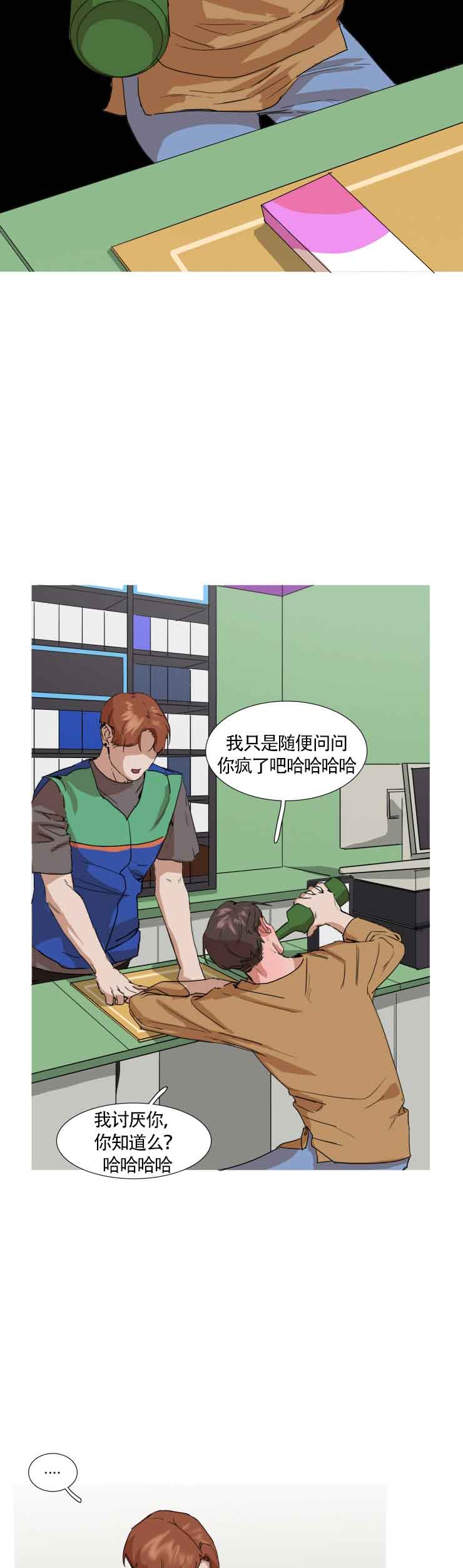 《便利店捣蛋鬼》漫画最新章节第8话免费下拉式在线观看章节第【2】张图片