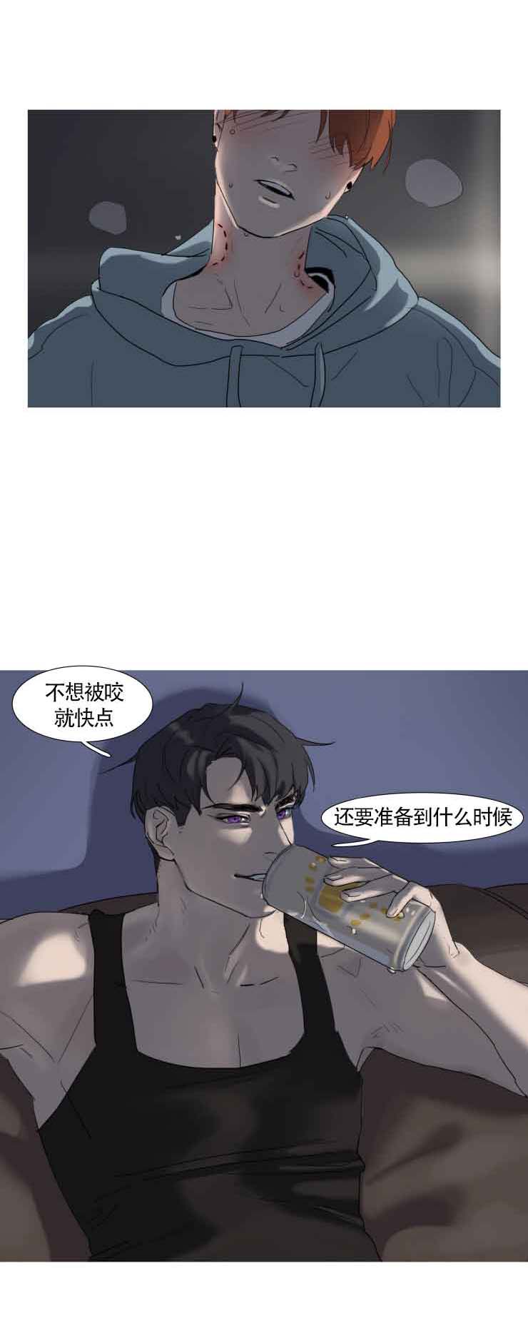 《便利店捣蛋鬼》漫画最新章节第4话免费下拉式在线观看章节第【6】张图片