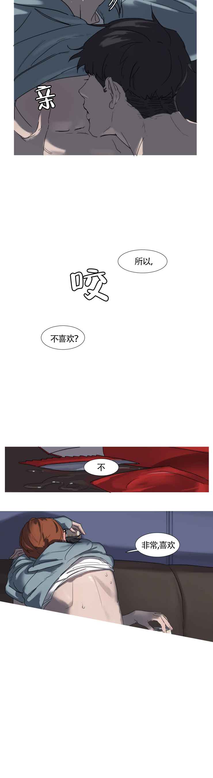 《便利店捣蛋鬼》漫画最新章节第4话免费下拉式在线观看章节第【9】张图片