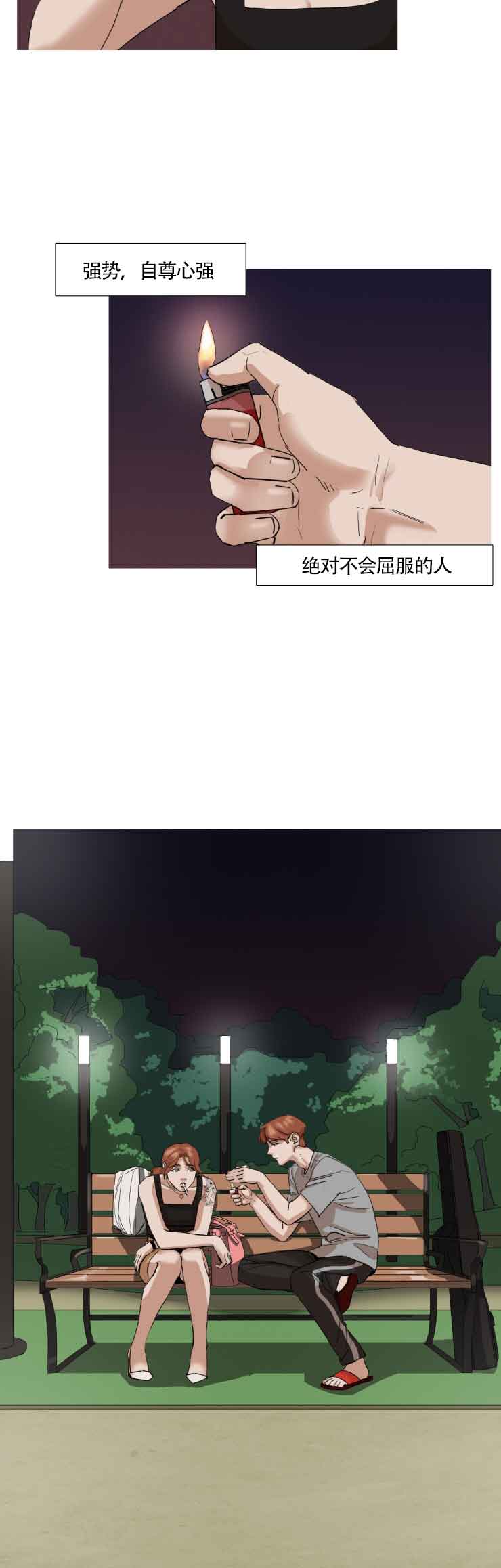 《便利店捣蛋鬼》漫画最新章节第13话免费下拉式在线观看章节第【14】张图片