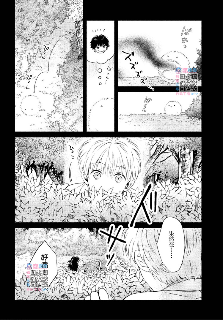 《神明与不会飞的神使》漫画最新章节第1话免费下拉式在线观看章节第【173】张图片