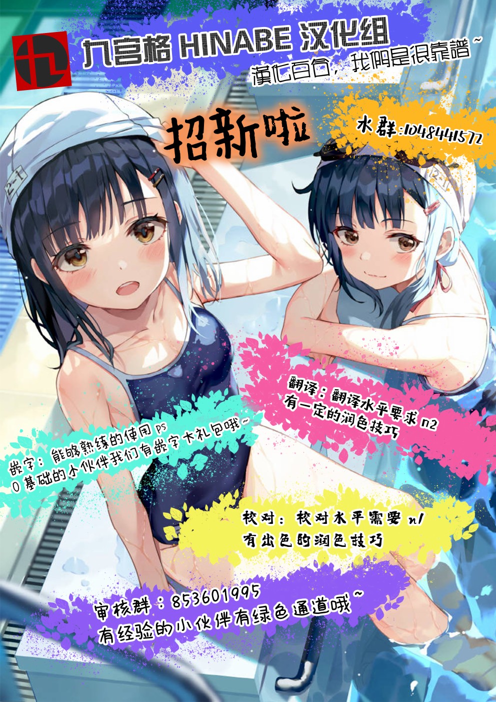 《荧然灯火》漫画最新章节第1-10话免费下拉式在线观看章节第【22】张图片