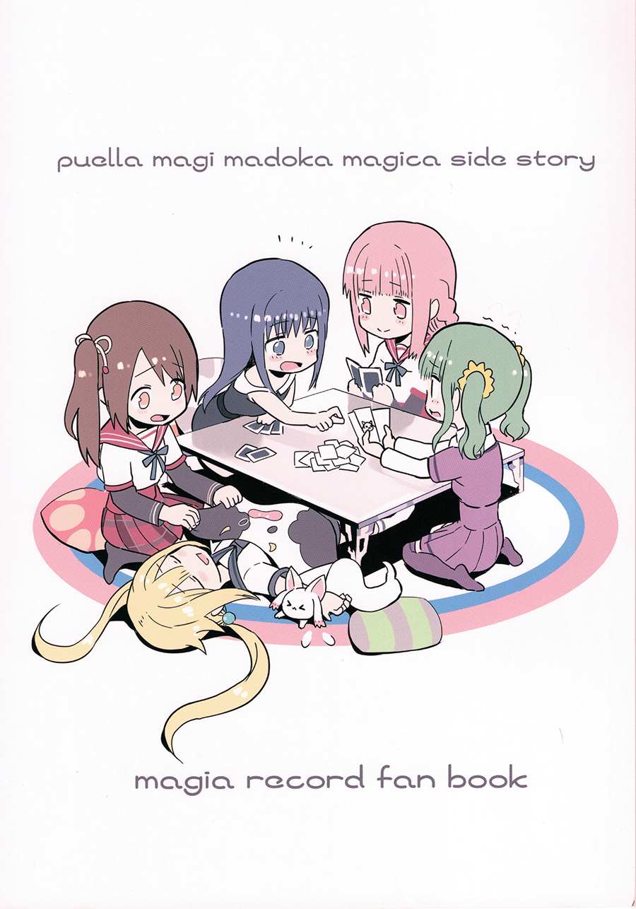 《幼时的传说》漫画最新章节第1话免费下拉式在线观看章节第【40】张图片