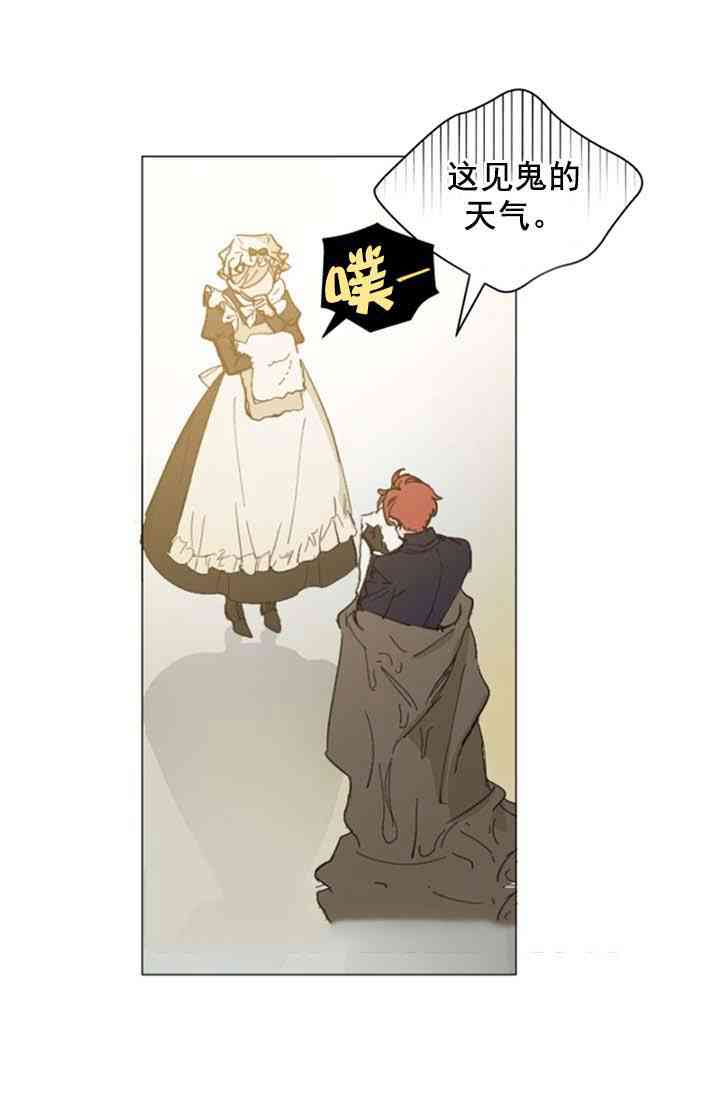 《恋上恶龙的女骑士》漫画最新章节第11话免费下拉式在线观看章节第【55】张图片