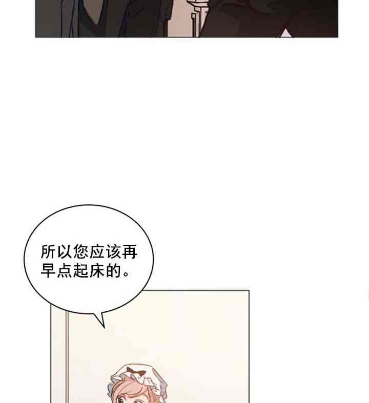 《恋上恶龙的女骑士》漫画最新章节第11话免费下拉式在线观看章节第【63】张图片