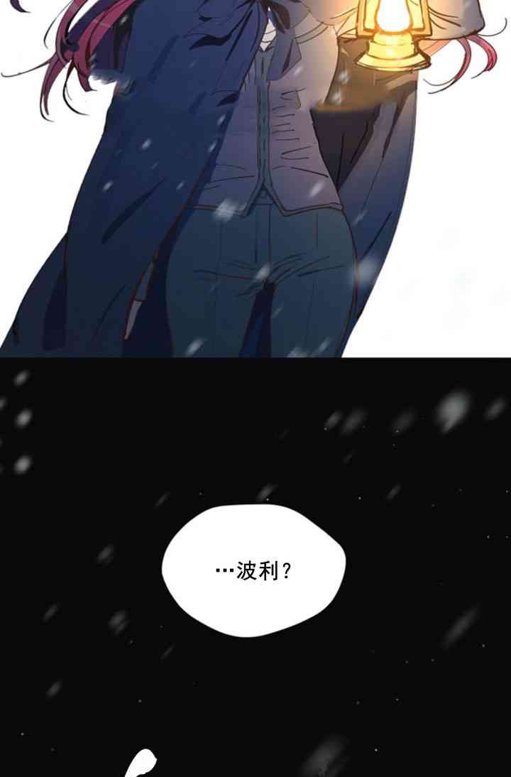 《恋上恶龙的女骑士》漫画最新章节第4话免费下拉式在线观看章节第【82】张图片