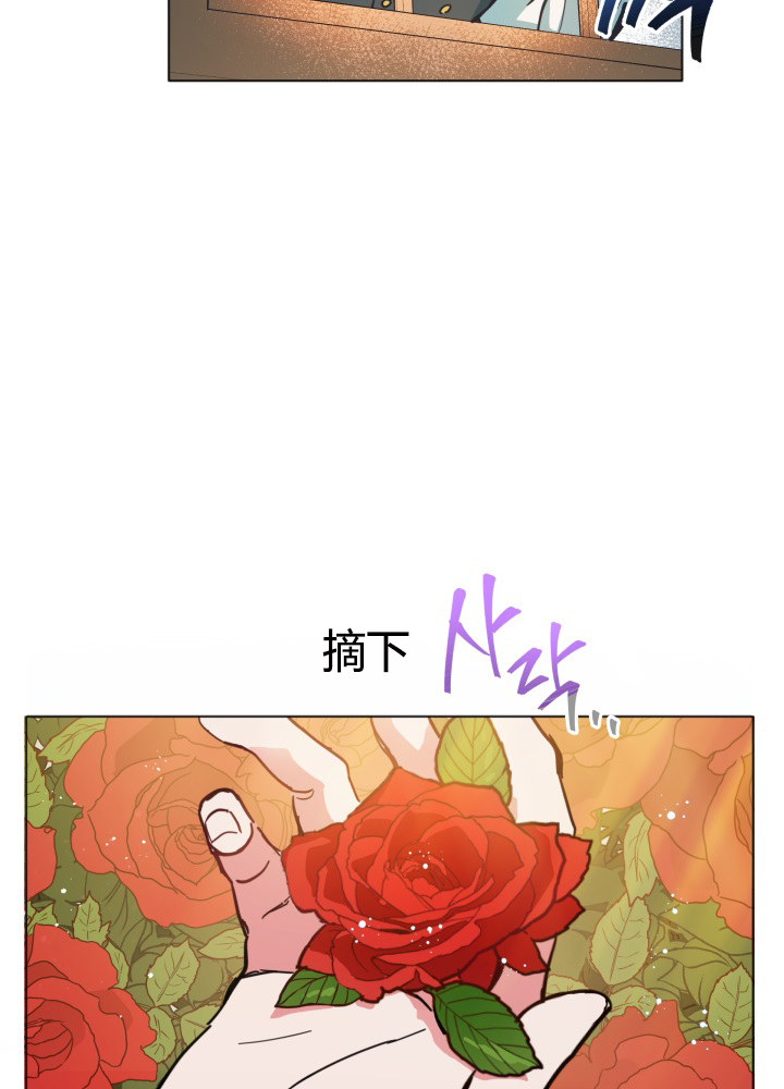 《恋上恶龙的女骑士》漫画最新章节第15话免费下拉式在线观看章节第【48】张图片