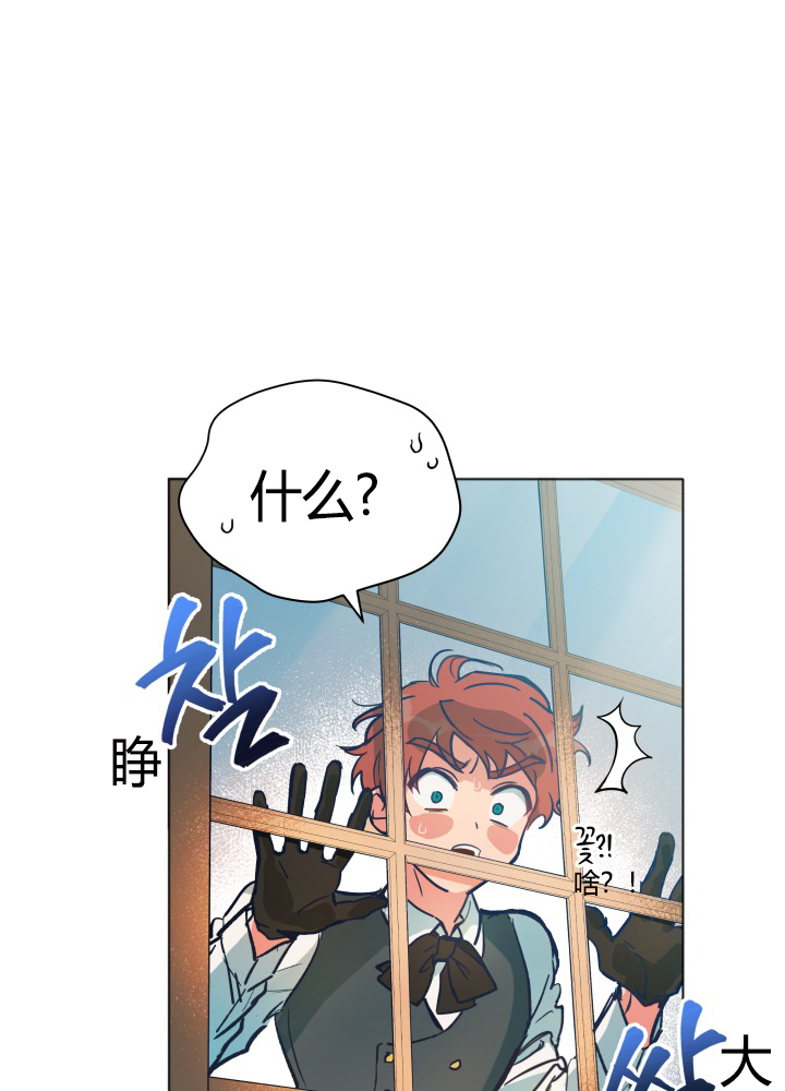 《恋上恶龙的女骑士》漫画最新章节第15话免费下拉式在线观看章节第【47】张图片