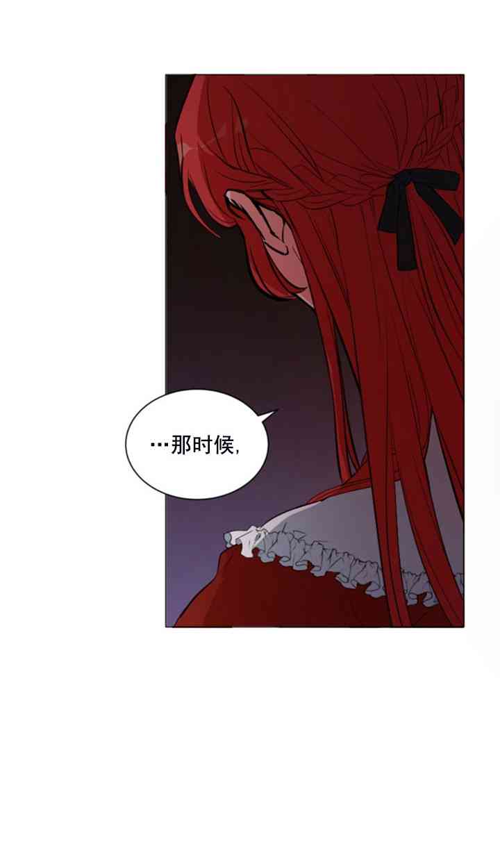 《恋上恶龙的女骑士》漫画最新章节第12话免费下拉式在线观看章节第【54】张图片