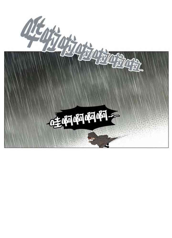 《恋上恶龙的女骑士》漫画最新章节第11话免费下拉式在线观看章节第【52】张图片