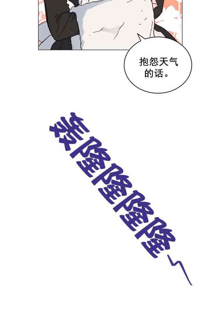 《恋上恶龙的女骑士》漫画最新章节第11话免费下拉式在线观看章节第【57】张图片